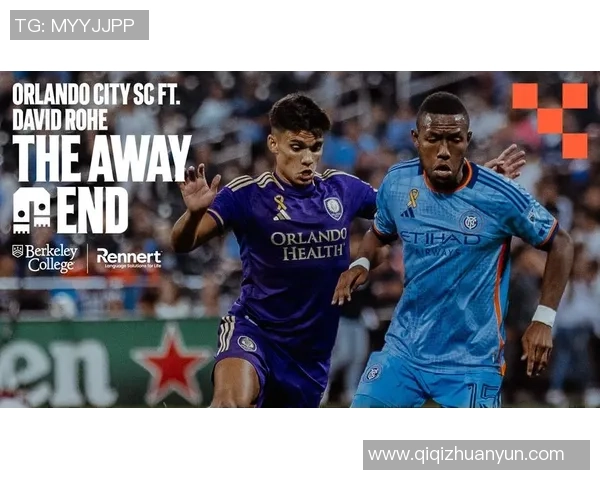 公开赛精彩对决奥兰多城迎战纽约城全力争胜
