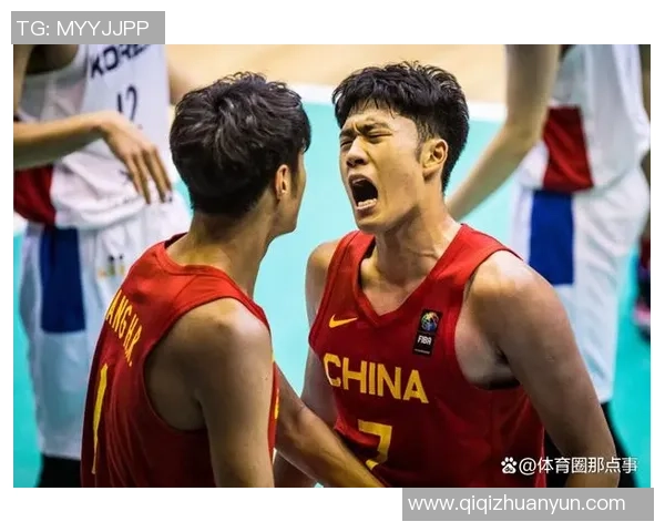 2018年U18中国男篮对阵韩国的精彩第四节回顾与分析