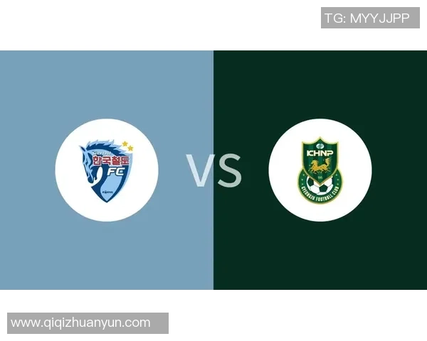 大田地铁与庆州水利派遣赛事分析与竞彩推荐全攻略