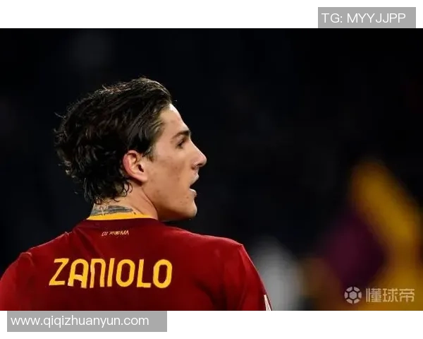 扎尼奥洛：对罗马再也不做庆祝动作了，不知道他们会怎样对我