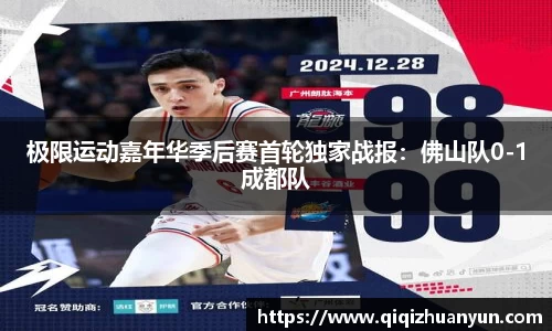 k1体育app下载