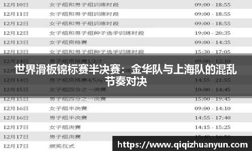 39153.k1体育十年品牌