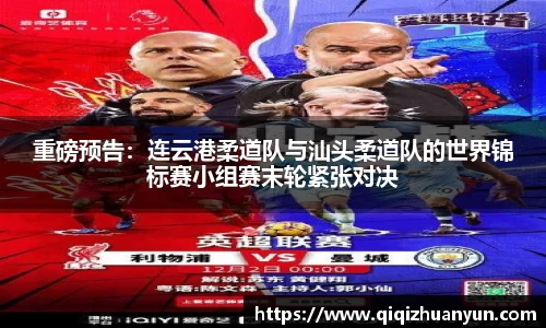 39153k1体育十年品牌值得信赖
